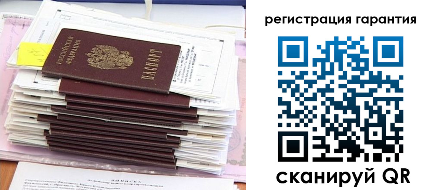 временная регистрация госуслуги в Красноярске